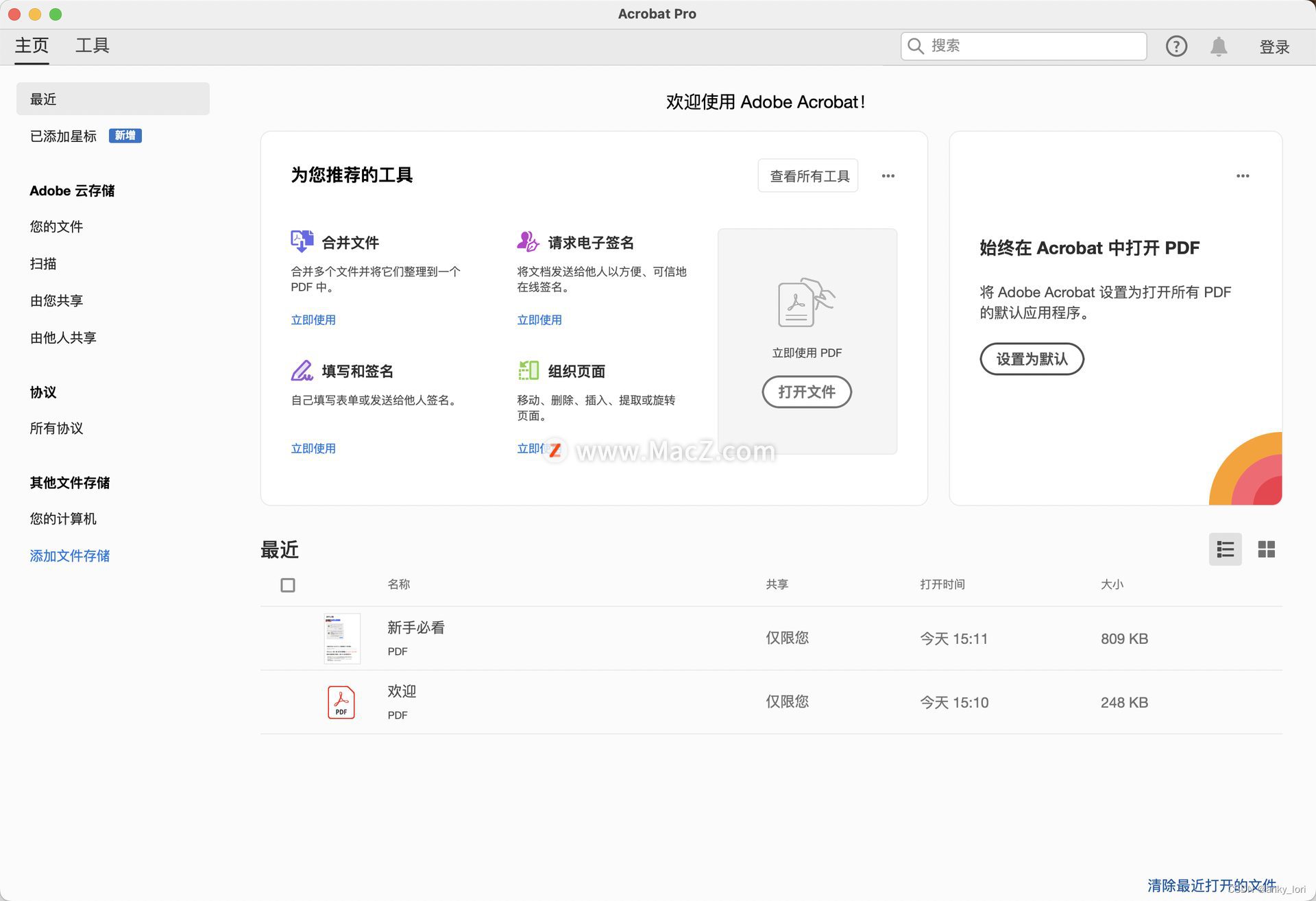 Download Adobe Acrobat Pro DC 2024 Mac 