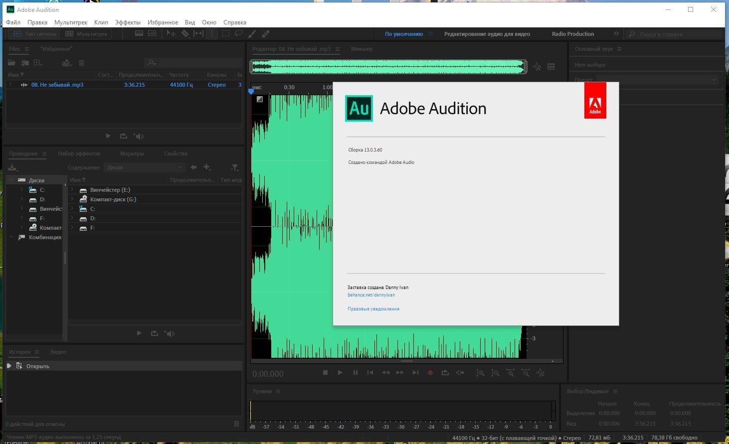 Adobe Audition 2022 With Activation Code Full Version Adobe audition full version crack + patch + serial keys + activation code full version