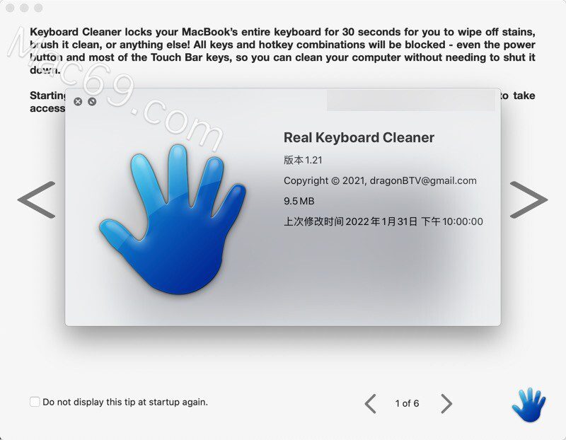 Real Keyboard Cleaner For Mac v1.32 Best Cleaner App For MacOS X Real Keyboard Cleaner For Mac