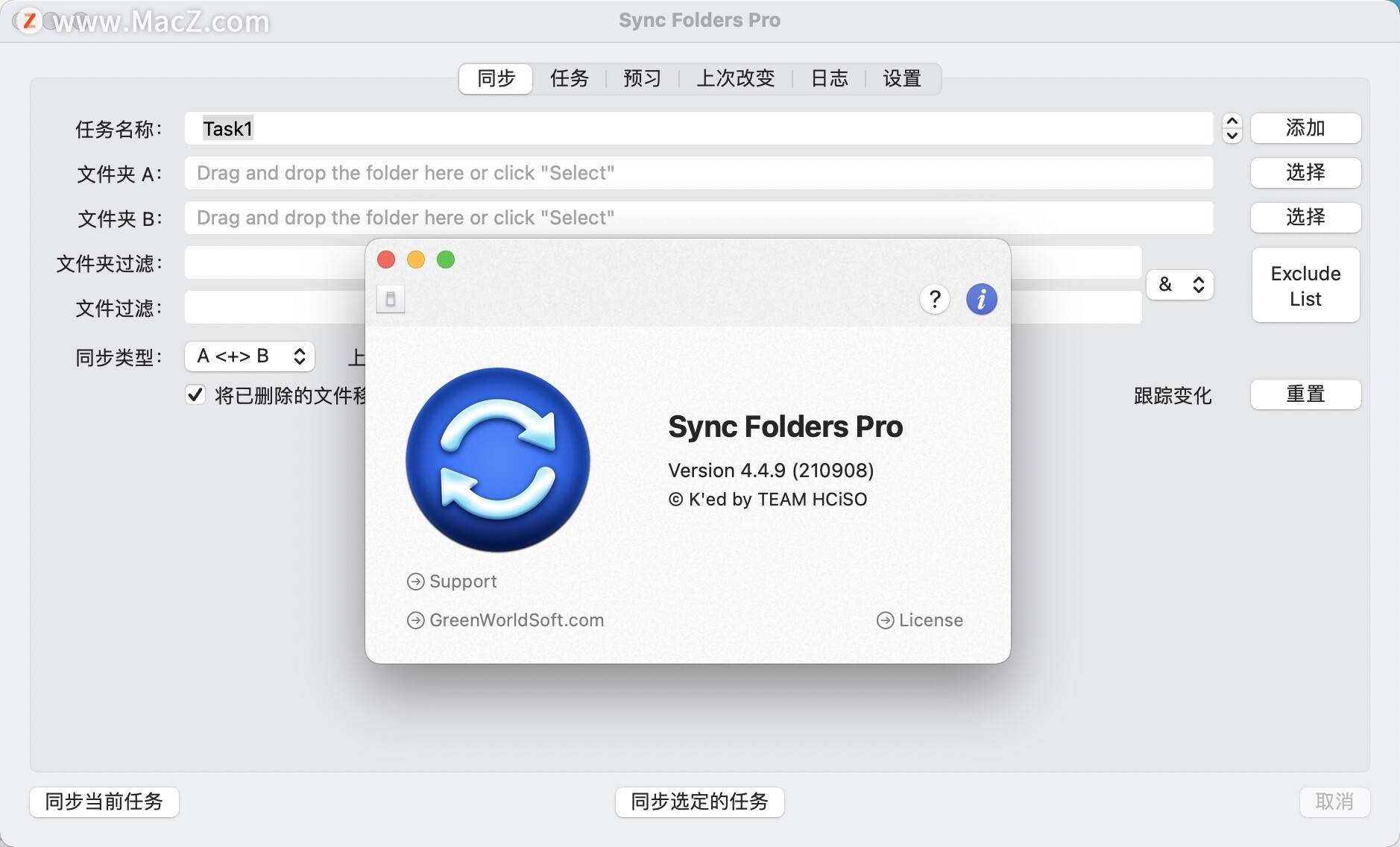 Sync Folders Pro For Mac v4.6.8 Beast Auto Backup, Two Way Synchronize App For MacOS X Download Sync Folders Pro For Mac